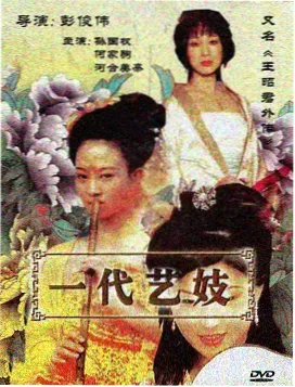 第七个夏天影片封面